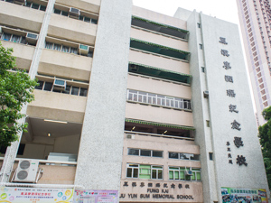 鳳溪廖潤琛紀念學校