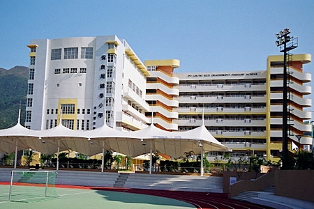 保良局錦泰小學
