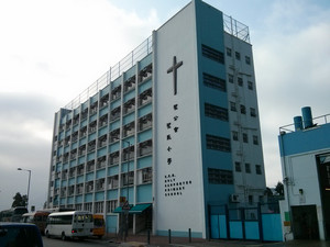 聖公會聖匠小學 外观