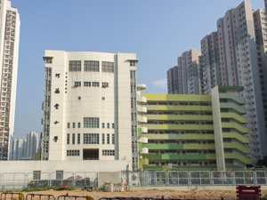 中華基督教會何福堂小學 外观