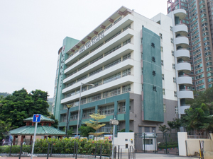 圓玄學院陳國超興德小學 外观