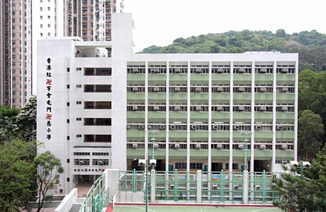 香港紅卍字會屯門卍慈小學 外观