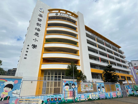 基督教培恩小學 外观