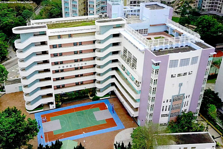 香港南區官立小學 外观