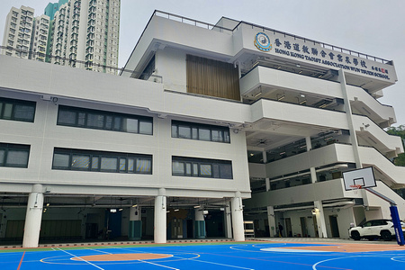 香港道教聯合會雲泉學校 外观
