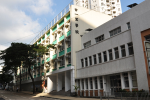 合一堂學校 外观