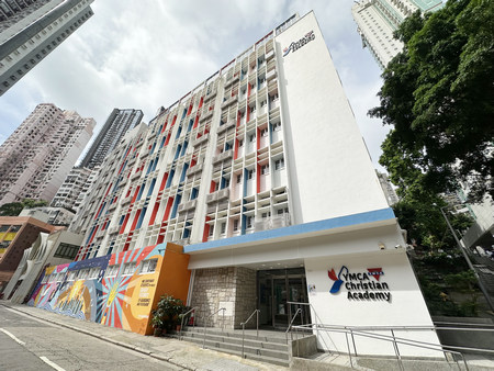 中華基督教青年會基雋小學 外观