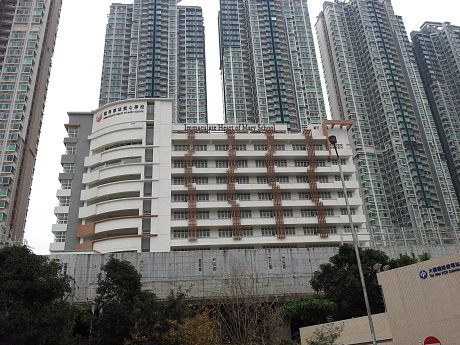 聖母無玷聖心學校