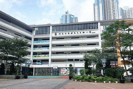 佐敦谷聖若瑟天主教小學 外观