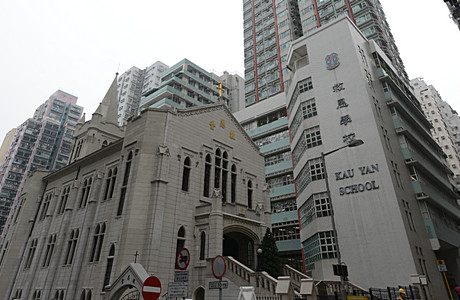 救恩學校