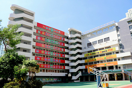 聖公會九龍灣基樂小學 外观