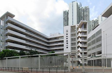 聖公會基福小學 外观