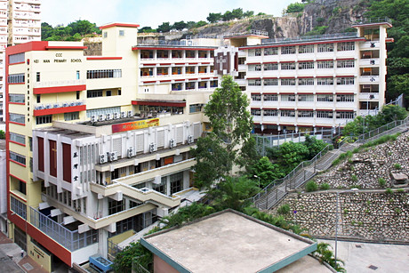 中華基督教會基灣小學
