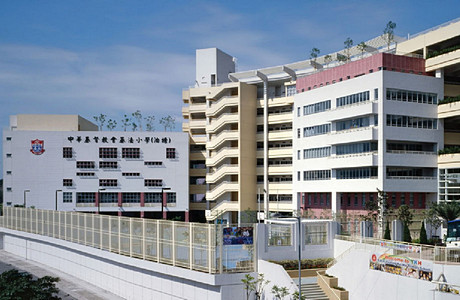 中華基督教會基法小學(油塘) 外观