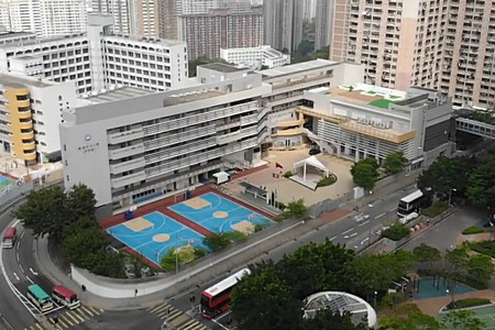 觀塘官立小學(秀明道) 外观