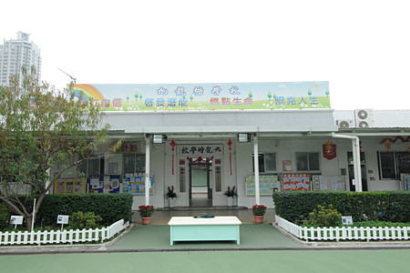 九龍塘學校(小學部) 外观