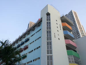 仁濟醫院羅陳楚思小學 外观