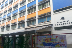 佛教林金殿紀念小學 外观