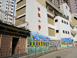 李陞小學 外观