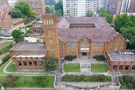 瑪利諾修院學校(小學部)