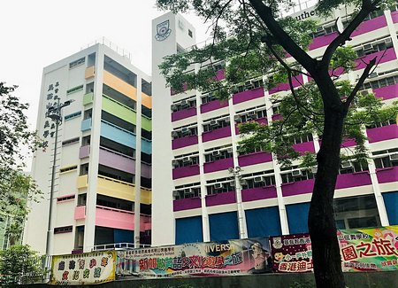 基督教香港信義會馬鞍山信義學校 外观