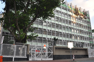 馬頭涌官立小學 外观