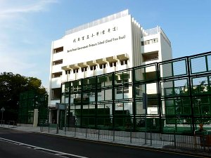 北角官立小學(雲景道) 外观