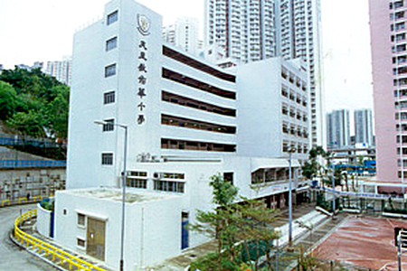 天主教佑華小學 外观