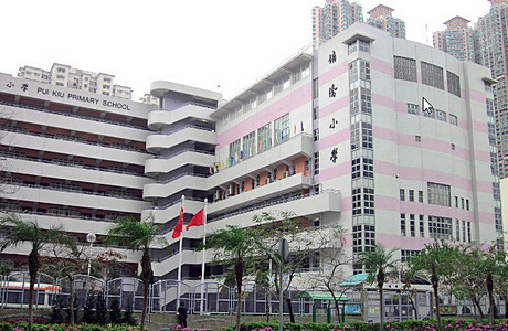 培僑小學 外观