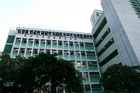 保良局陳南昌夫人小學 外观