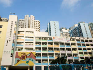 保良局陳守仁小學