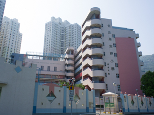 保良局志豪小學 外观