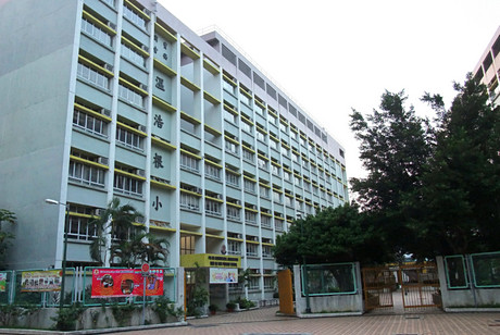 寶安商會溫浩根小學 外观