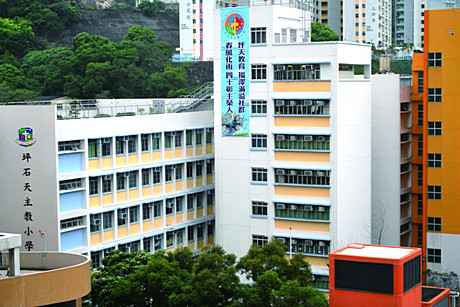 坪石天主教小學 外观