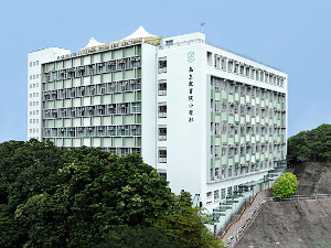 高主教書院小學部