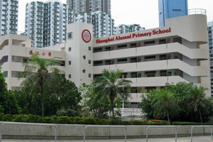 滬江小學 外观