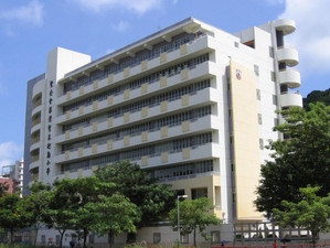聖公會柴灣聖米迦勒小學 外观