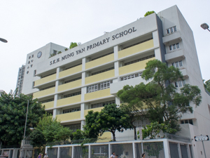 聖公會蒙恩小學 外观