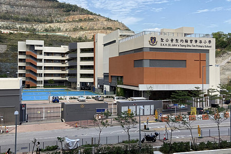 聖公會聖約翰曾肇添小學
