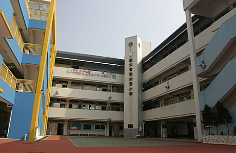 聖公會聖約瑟小學 外观