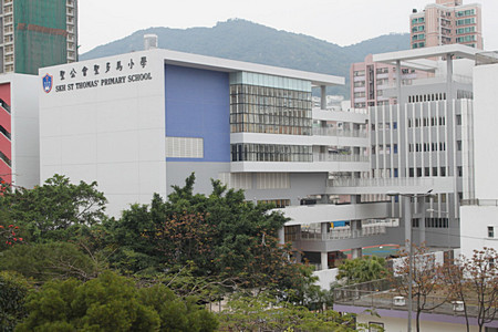 聖公會聖多馬小學 外观