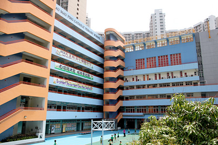 秀茂坪天主教小學 外观