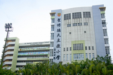 聖博德天主教小學(蒲崗村道) 外观
