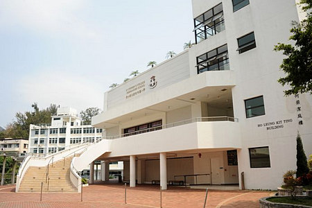 聖士提反書院附屬小學 外观