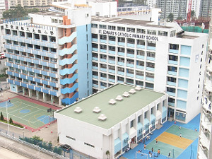 聖愛德華天主教小學 外观