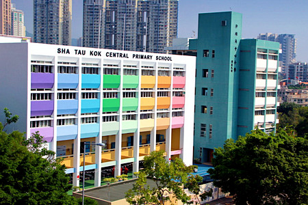 沙頭角中心小學 外观