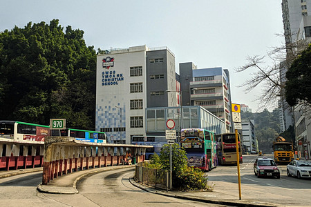 新會商會港青基信學校 外观