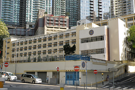 香港真光中學(小學部) 外观
