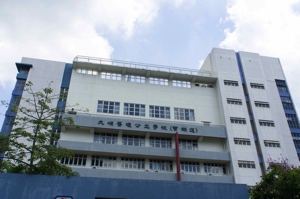 大埔舊墟公立學校(寶湖道)