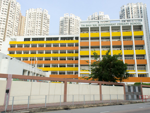 天水圍官立小學 外观
